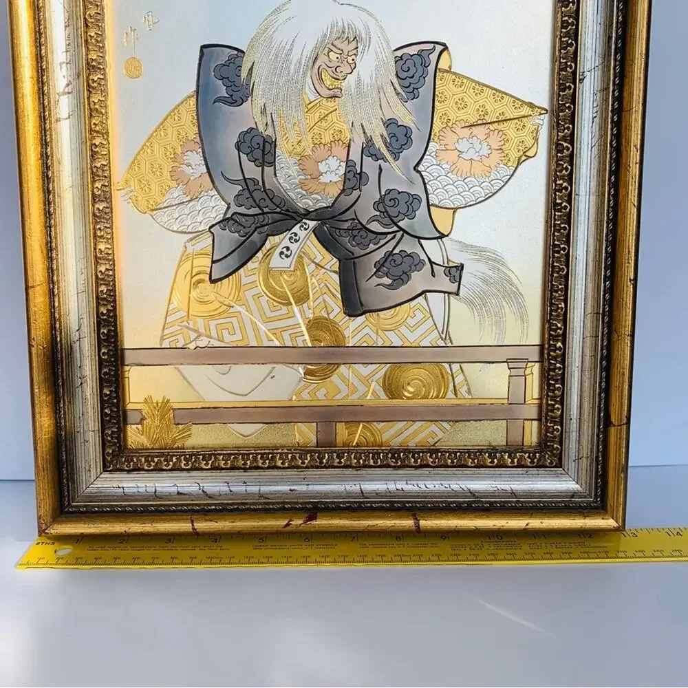 Vintage Ancient Art of CHOKIN Wall Decor